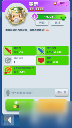 游戲攻略—休閑競技手游《榮耀守衛(wèi)者》游戲初識