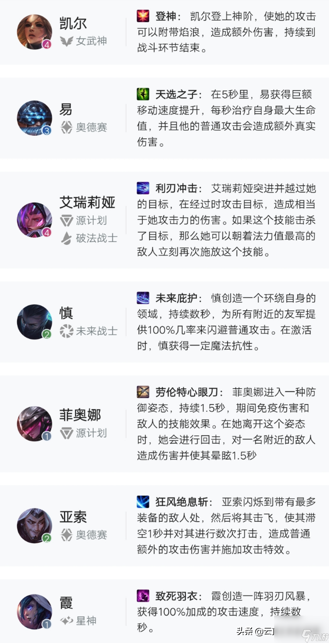 守护天使妹妹战士怎么玩（守护天使妹妹箱子模式攻略）