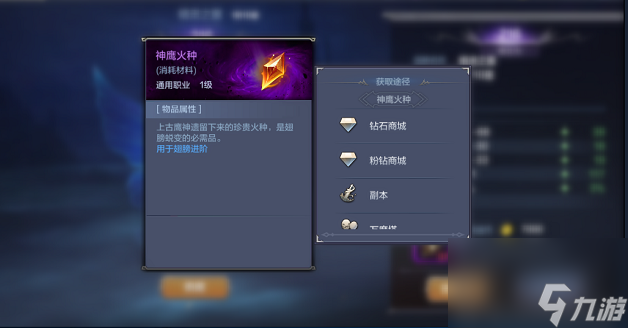 洛克王国翅膀怎么获得（洛克王国富贵呱呱在哪里进化）