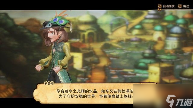 《勇氣默示錄2》圖文攻略 全支線任務(wù)全迷宮全劇情流程攻略