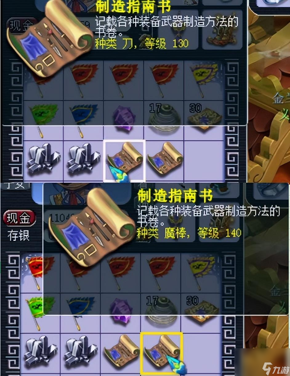 梦幻西游生死劫全部奖励一览（梦幻生死劫任务值得做吗）