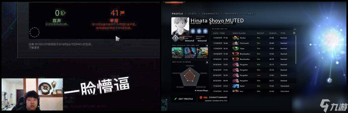 dota2行为分怎么提高（dota2行为分低号就废了吗）「知识库」