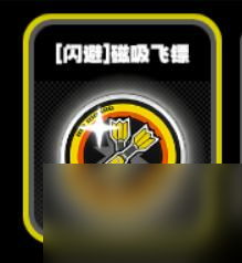 绝区零零号空洞全鸣徽介绍