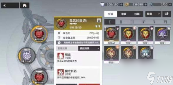 以深空之眼冥王神格搭配选择推荐（打造最强搭配，让你战无不胜）