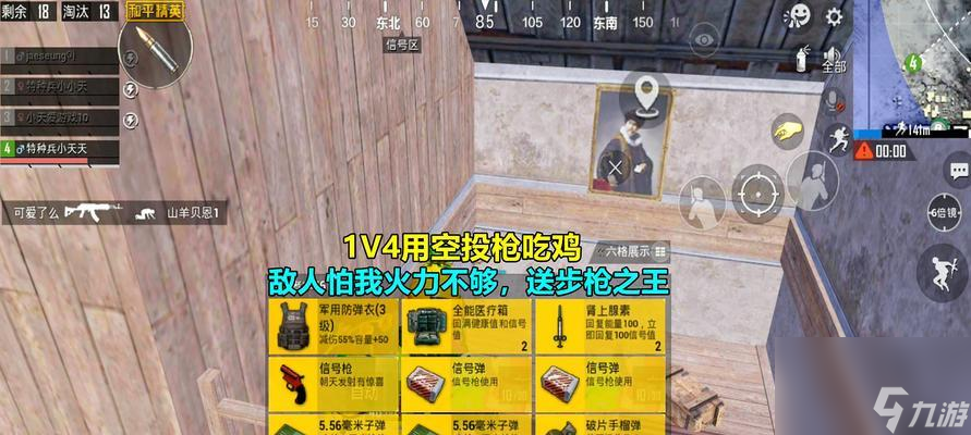揭秘和平精英空投行动玩法攻略（成功获取高价值装备的关键策略与技巧）