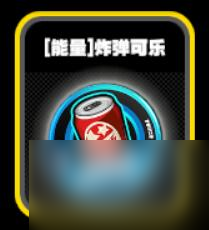 绝区零零号空洞全鸣徽介绍