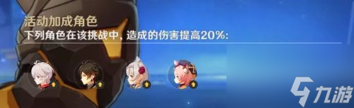 古岩龙蜥打法介绍 原神1.6古岩龙蜥怎么打