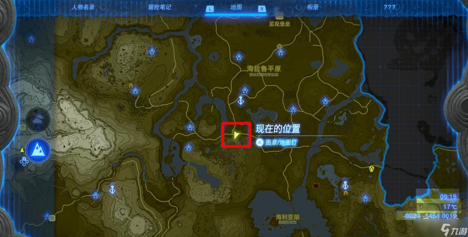 塞尔达传说王国之泪天地之圆神庙怎么过