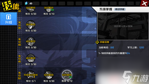 一人之下手游御物和奔流哪個(gè)好