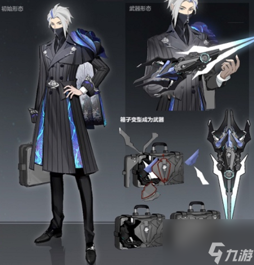 王者榮耀情人節(jié)限定皮膚2023什么時(shí)候上架