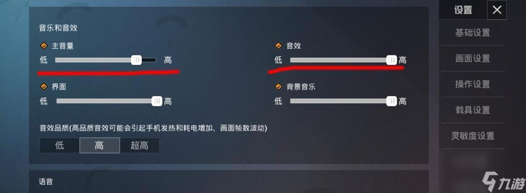 完美震动，提升游戏体验——和平精英震动系统设置攻略（使用最新的震动技术，让游戏体验更加真实）