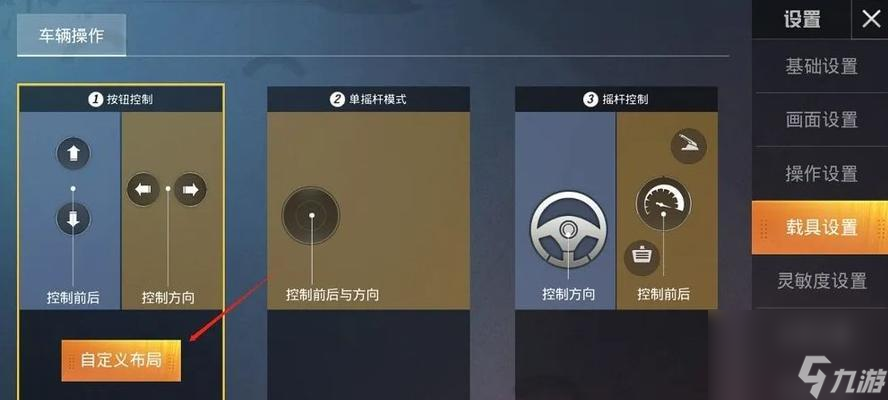 完美震动，提升游戏体验——和平精英震动系统设置攻略（使用最新的震动技术，让游戏体验更加真实）