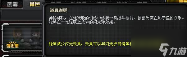 cf復(fù)仇者怎么刷爆率高一些（穿越火線復(fù)仇者獲取方法）「科普」