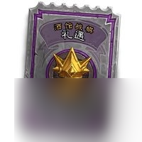 炉石传说酒馆通行证有什么奖励(酒馆通行证奖励一览)「科普」