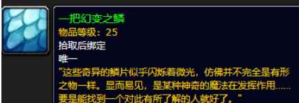 单机攻略《魔兽世界》plus超界虚触获得方法