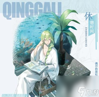 《以食之契约》进餐时间表菜谱——让你的生活更有规律（一份详细的菜谱和时间表，为你的生活增添美味和规律）