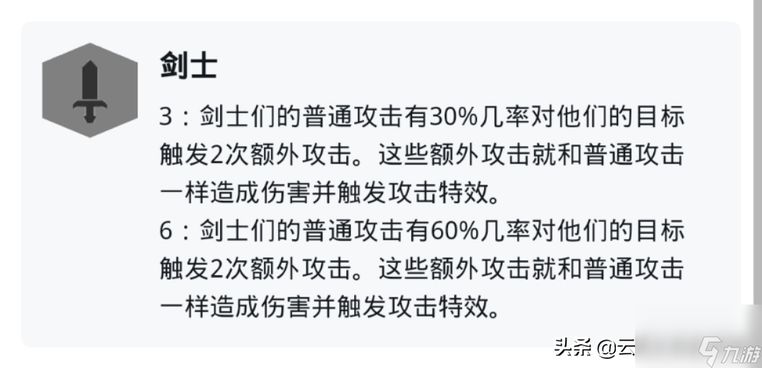 守护天使妹妹战士怎么玩（守护天使妹妹箱子模式攻略）