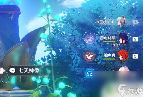 原神任人物怎么重生 原神角色死亡后怎么复活
