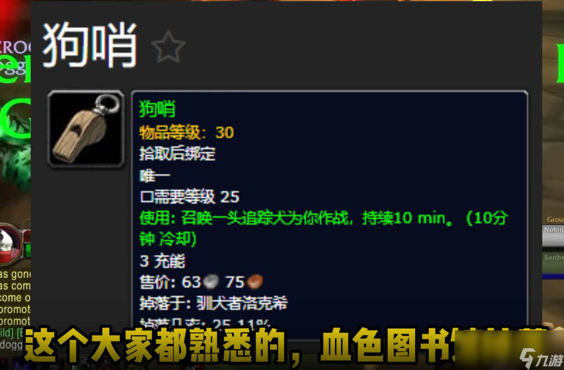 魔獸世界plus怎么提升WCL評(píng)分