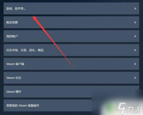 steam游戏删除怎么恢复 恢复已删除的Steam游戏