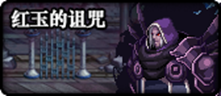 dnf实体发动石获取方法（实体发动石获取途径）