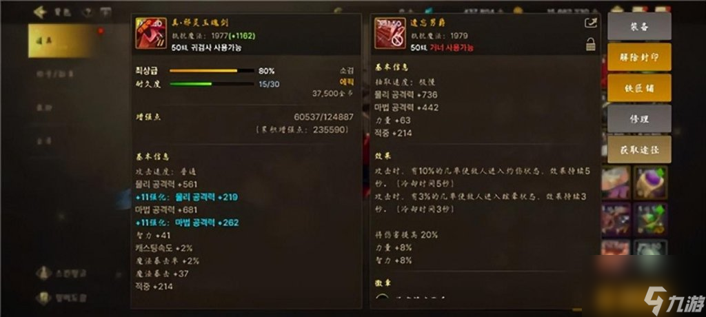 dnf大枪110版本装备搭配（地下城手游大枪附魔选择）「干货」