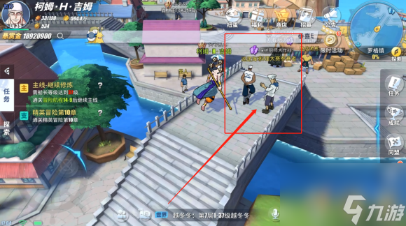 航海王热血航线罗格镇探索攻略大全