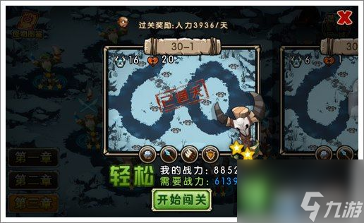 新部落守衛(wèi)戰(zhàn)30-1怎么過(guò)（新部落守衛(wèi)戰(zhàn)30-1關(guān)攻略）