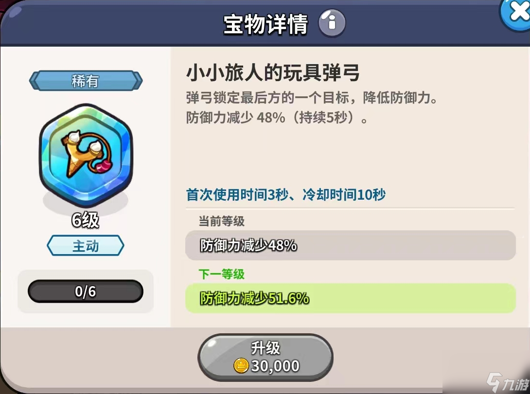 冲呀饼干人王国：新游开荒，一站式教学帮您迅速上手~