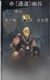 我的侠客欧阳甘棠 我的侠客欧阳甘棠情缘攻略