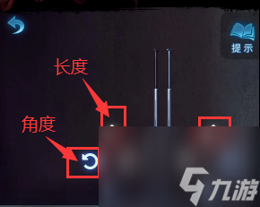 纸嫁衣6来世双生：第五章——梦焉部分解密