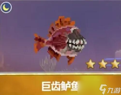 潜水员戴夫渔帆暗涌dlc变异鱼有哪些
