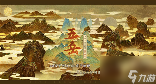 2023春节皮肤上架时间 王者荣耀鼠年限定皮肤什么时候出