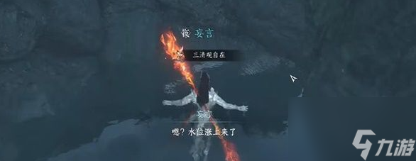 逆水寒手游四大皆空怎么获得 逆水寒手游四大皆空获得方法