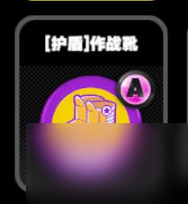 绝区零零号空洞护盾鸣徽有哪些