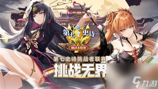第七史诗筛选召唤选什么比较好 筛选召唤选择攻略