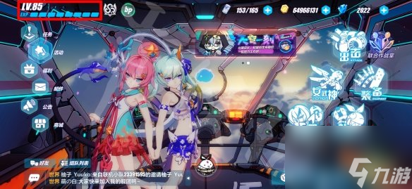 《崩坏3》兑换码2023最新12月18日 最新12月可用兑换码一览