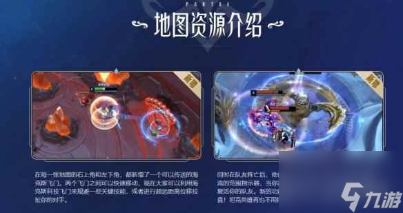 單機攻略《lol》北極星競技場返場時間介紹