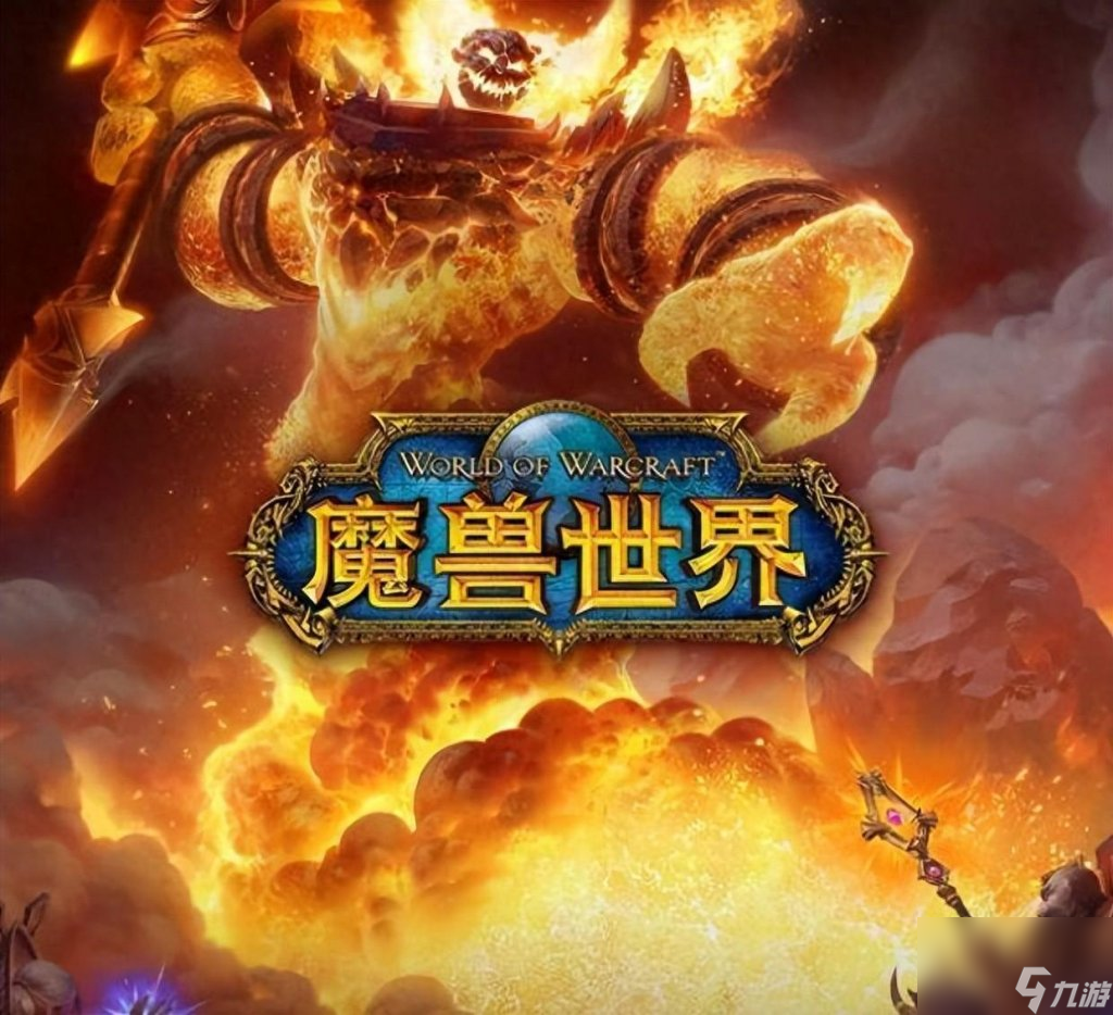 魔獸世界奇異之塵怎么獲得（魔獸手游奇異之塵作用介紹）「詳細介紹」