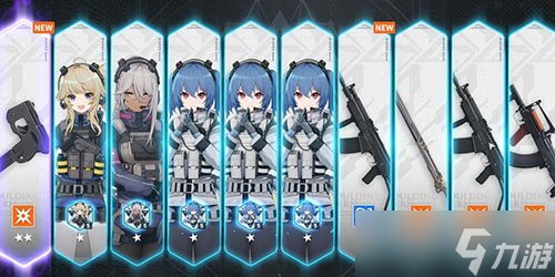 少女前線2追放新手裝備怎么搭配