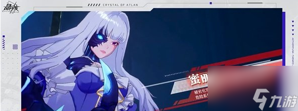 晶核魔女蜜丽亚怎么打 应对技巧分享