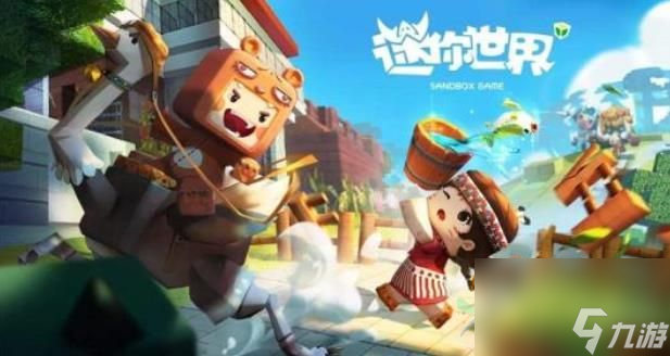 迷你世界怎么做禁地？禁地触发器设置方法教程
