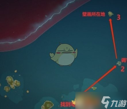 原神岛与海的彼端任务攻略一览