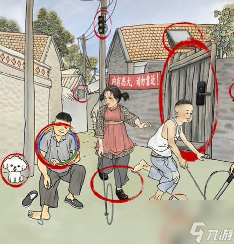 《老六爱找茬》童年时光怎么玩