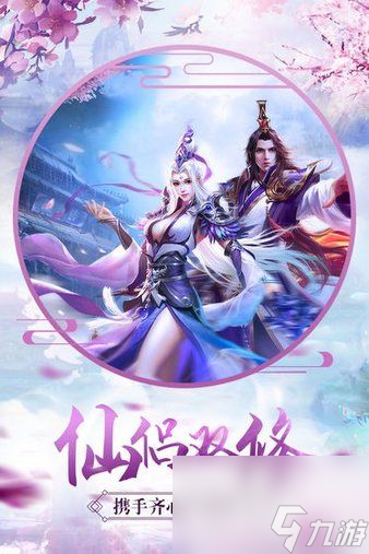 青云决之伏魔机关迷城攻略图 青云诀之伏魔机关迷城顺序分享