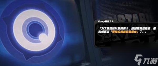 绝区零危机丛生之地任务怎么完成-危机丛生之地任务完成攻略