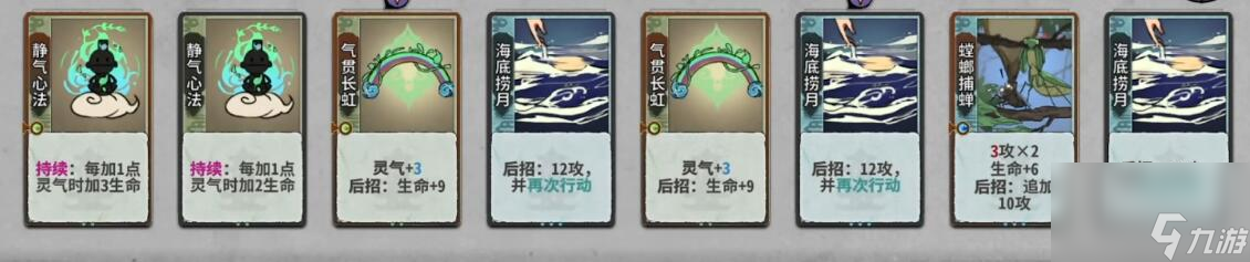 奕仙牌七星閣門派秘傳后發(fā)制人怎么過(guò)