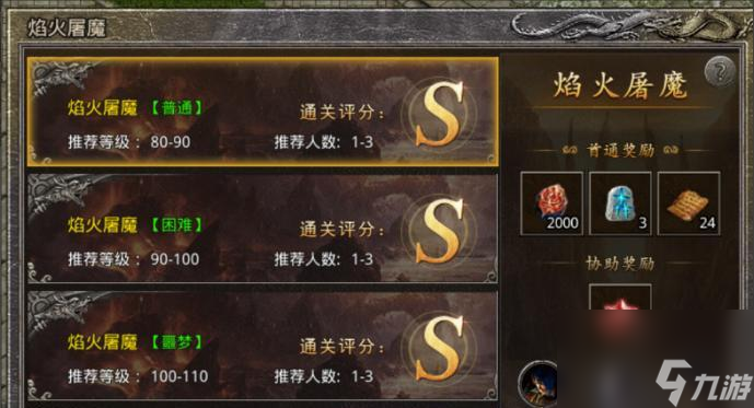 俠客回憶錄狐貍洞副本攻略（用正確策略通關(guān)狐貍洞）
