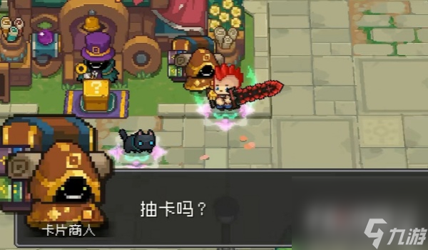 《元气骑士前传》卡片商人怎么解锁