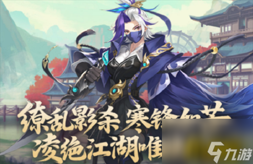 独孤一门阵容搭配攻略 武林闲侠独孤一门阵容怎么搭配